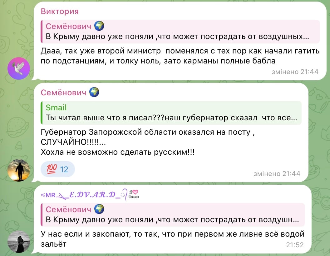 Энергетический коллапс в Мелитополе: оккупанты впервые признали масштаб разрушений, пока Балицкий рапортует Кремлю об «успехах» 4